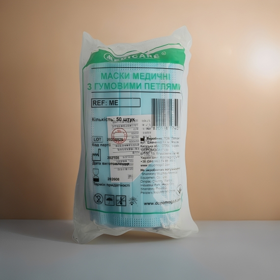 Маска медицинская одноразовая с резинкой Medicare голубая (50 шт/1уп)