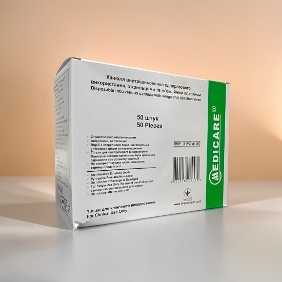 Канюля внутривенная 20G (Medicare) (50шт./уп.)